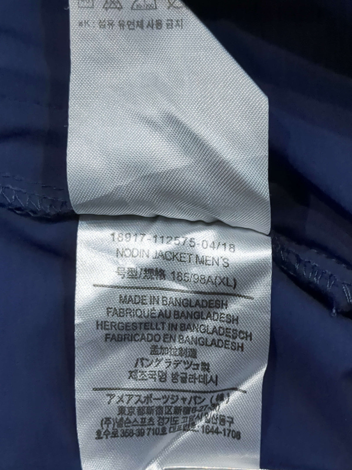 Arc'teryx Nodin Jacket - (XL)