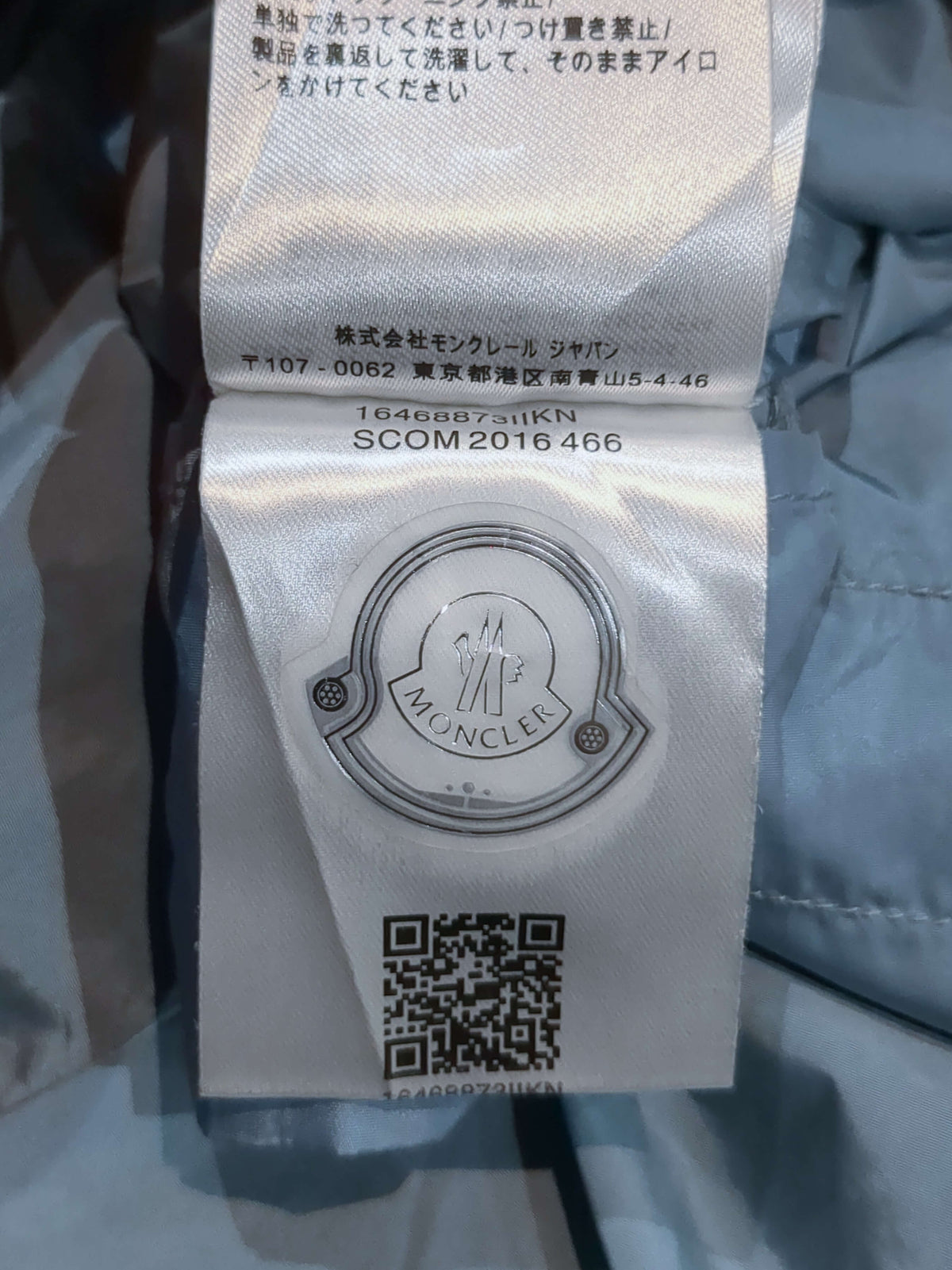 Moncler Ombre Giubbotto Trench Coat - (L)