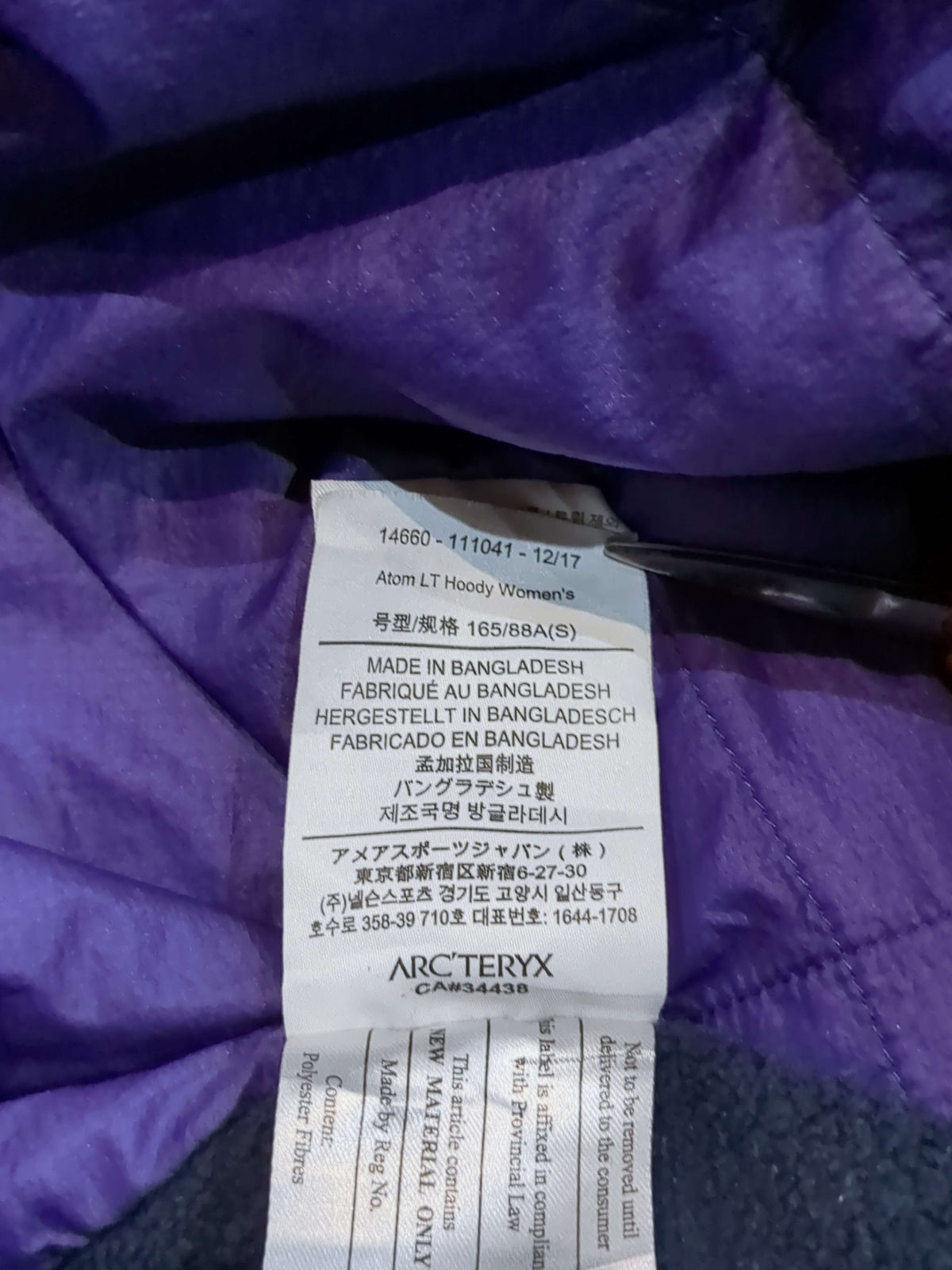 Arc'teryx Atom LT Hoody - (S)