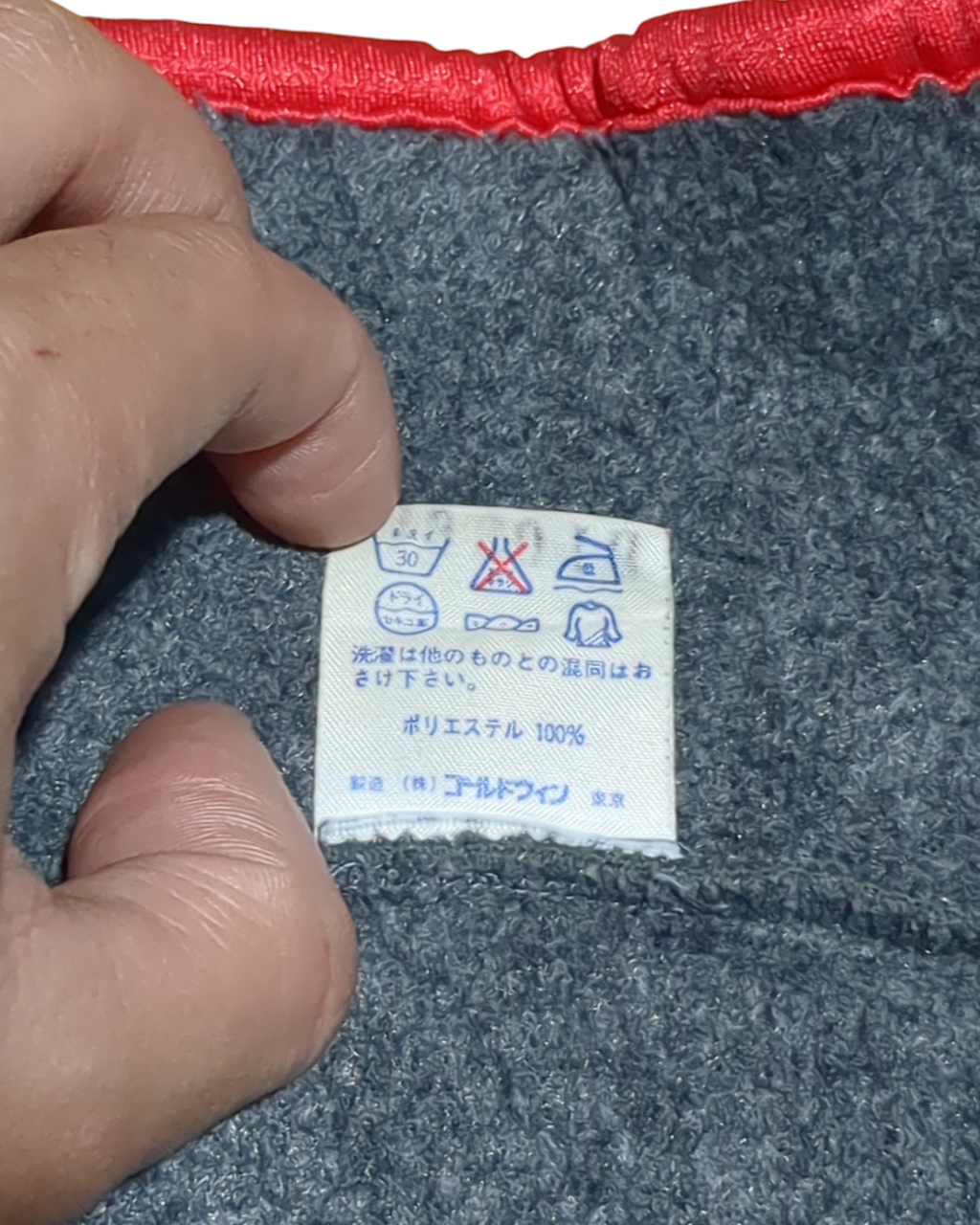 Helly Hansen 80s Fleece Jacket - (M)