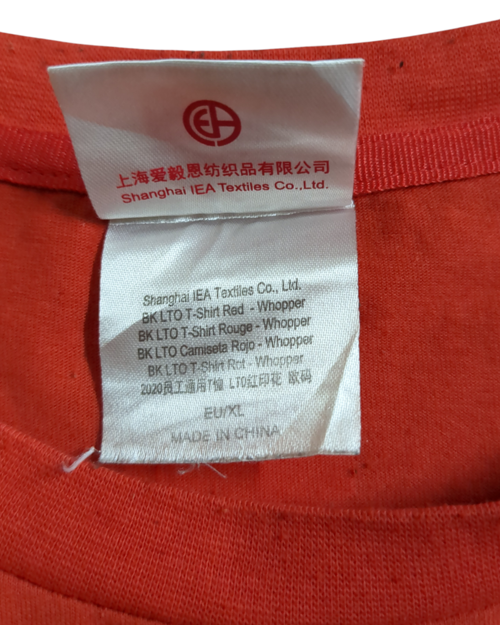 Burger King Tee - (L)