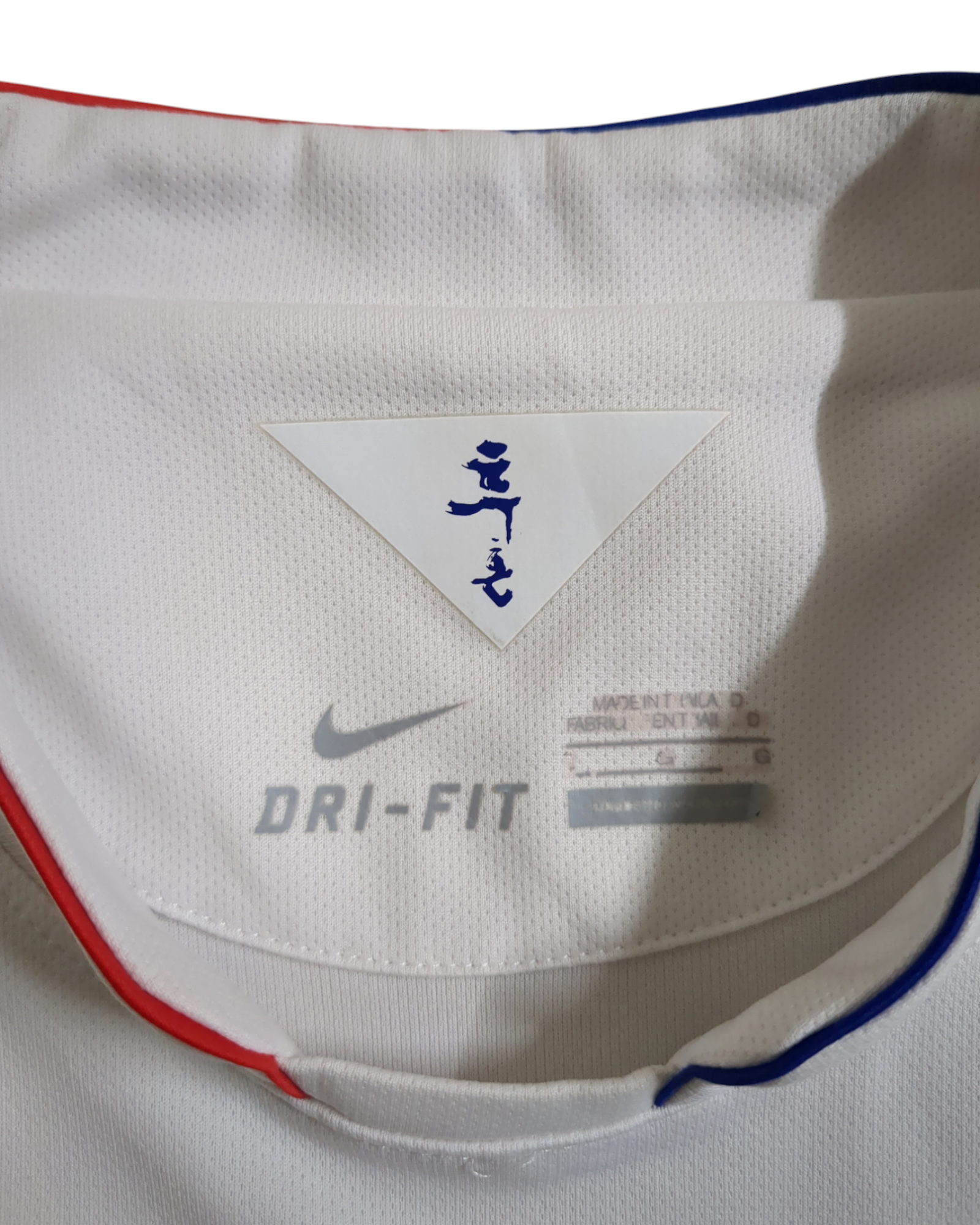 2014-15 Nike South Korea Away Shirt - (M)