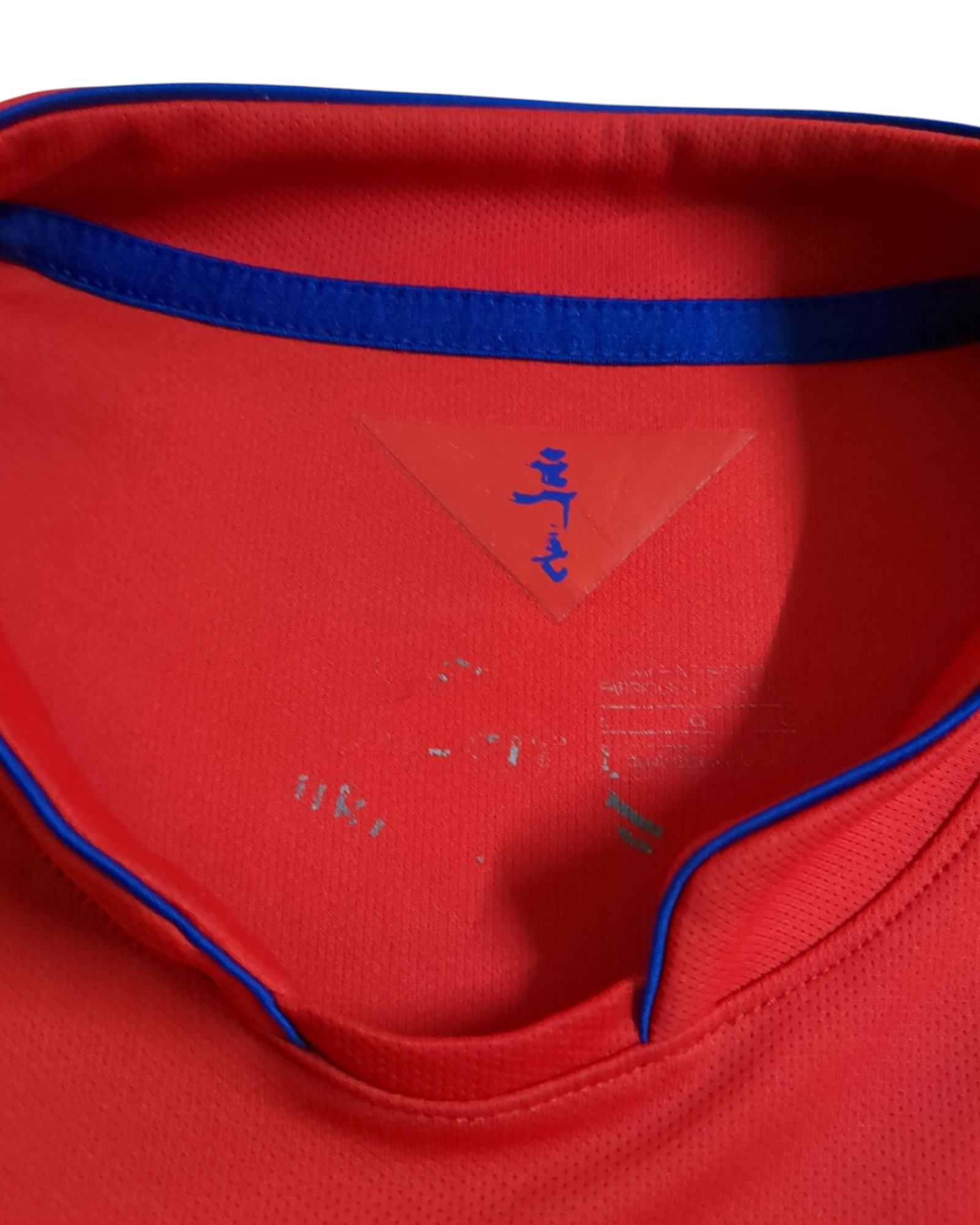 2014-15 Nike South Korea Home Shirt - (M)