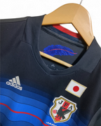 2016-17 Adidas Japan Home Shirt - (S)