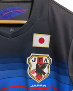 2016-17 Adidas Japan Home Shirt - (S)